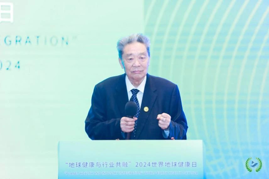 241713941395409748.jpg 微信图片_20240424144508.jpg