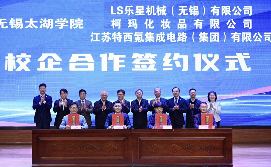 241713940876979016.jpg 微信图片_20240424140543.jpg
