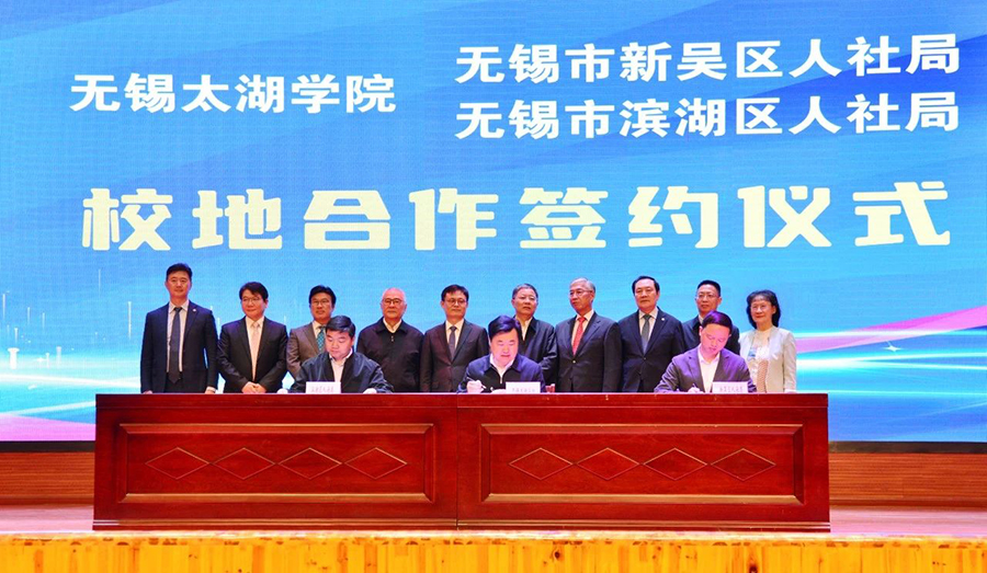 241713940880393826.jpg 微信图片_20240424140545.jpg
