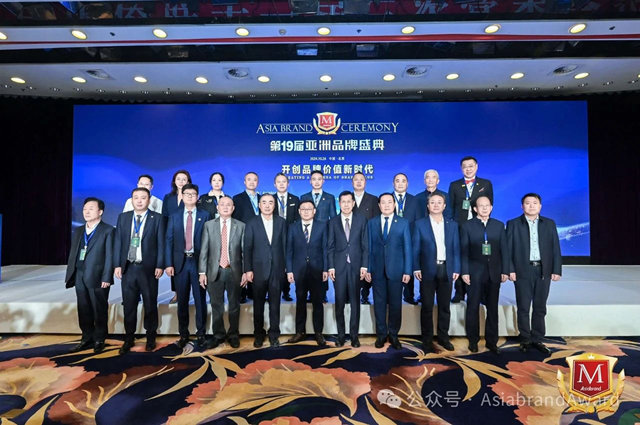 281730094938201173.jpg 微信图片_20241028134854.jpg